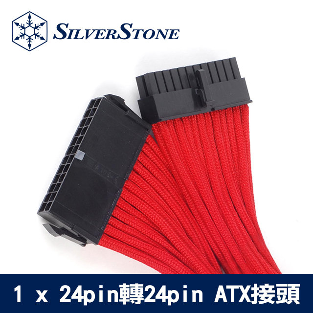 銀欣 1 x 24pin轉24pin ATX接頭編織網線材 PP07-MBR