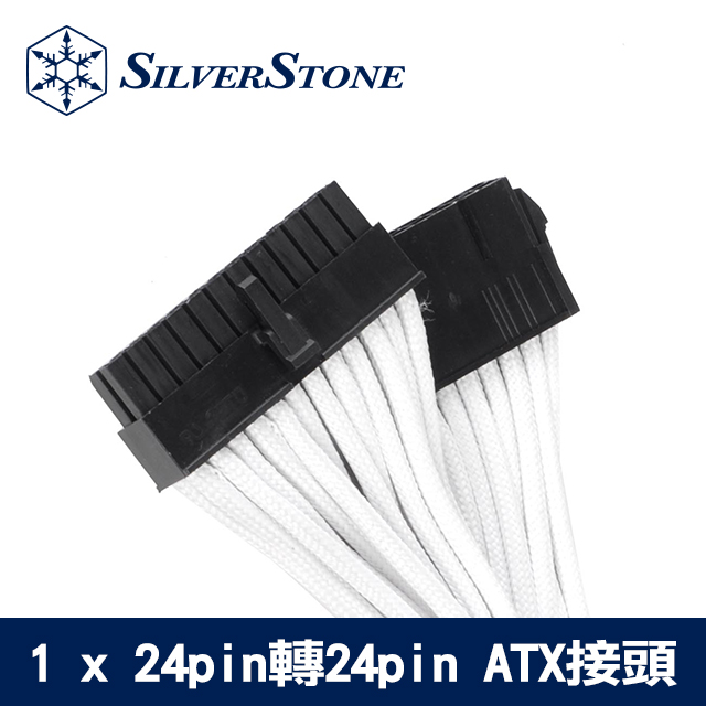 銀欣 1 x 24pin轉24pin ATX接頭編織網線材 PP07-MBW