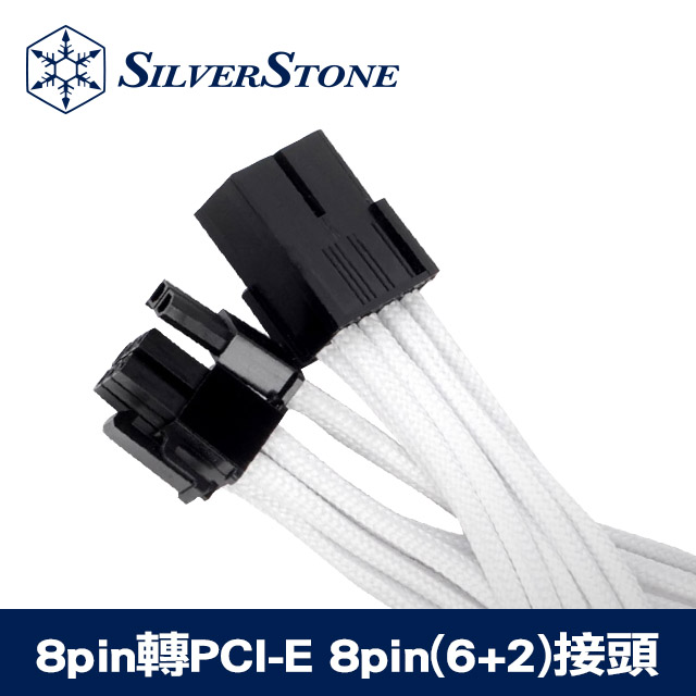 銀欣 8pin轉PCI-E 8pin(6+2)接頭編織網線材 PP07-PCIW