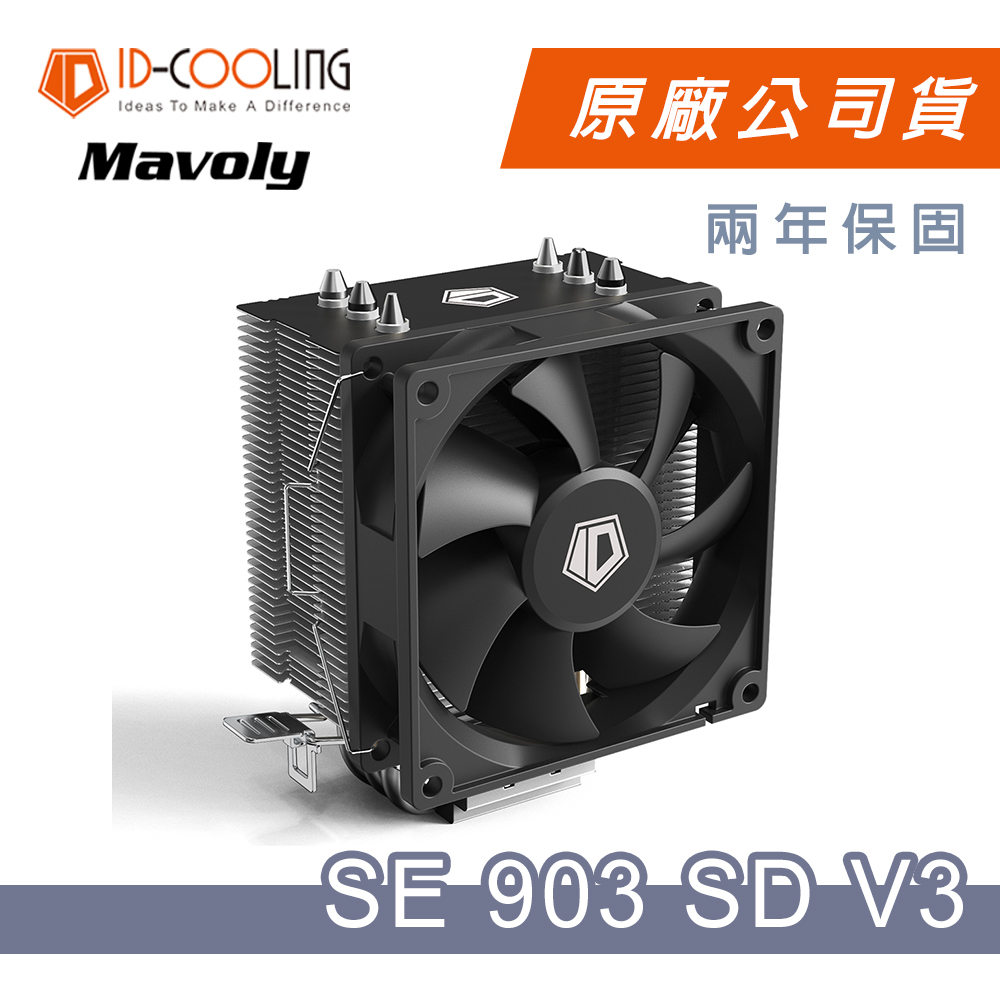 ID-COOLING FROZN A410 DK 四導管散熱器(黑色) - PChome 24h購物
