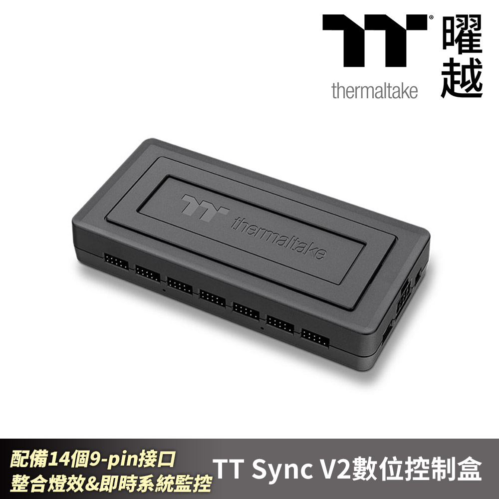 Thermaltake 曜越 TT Sync V2數位控制盒 配備14個9-pin接口 整合燈效與即時系統監控
