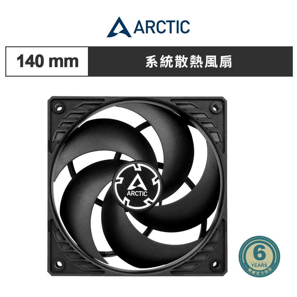 ARCTIC P12 Silent 12公分旋風靜音扇黑- PChome 24h購物