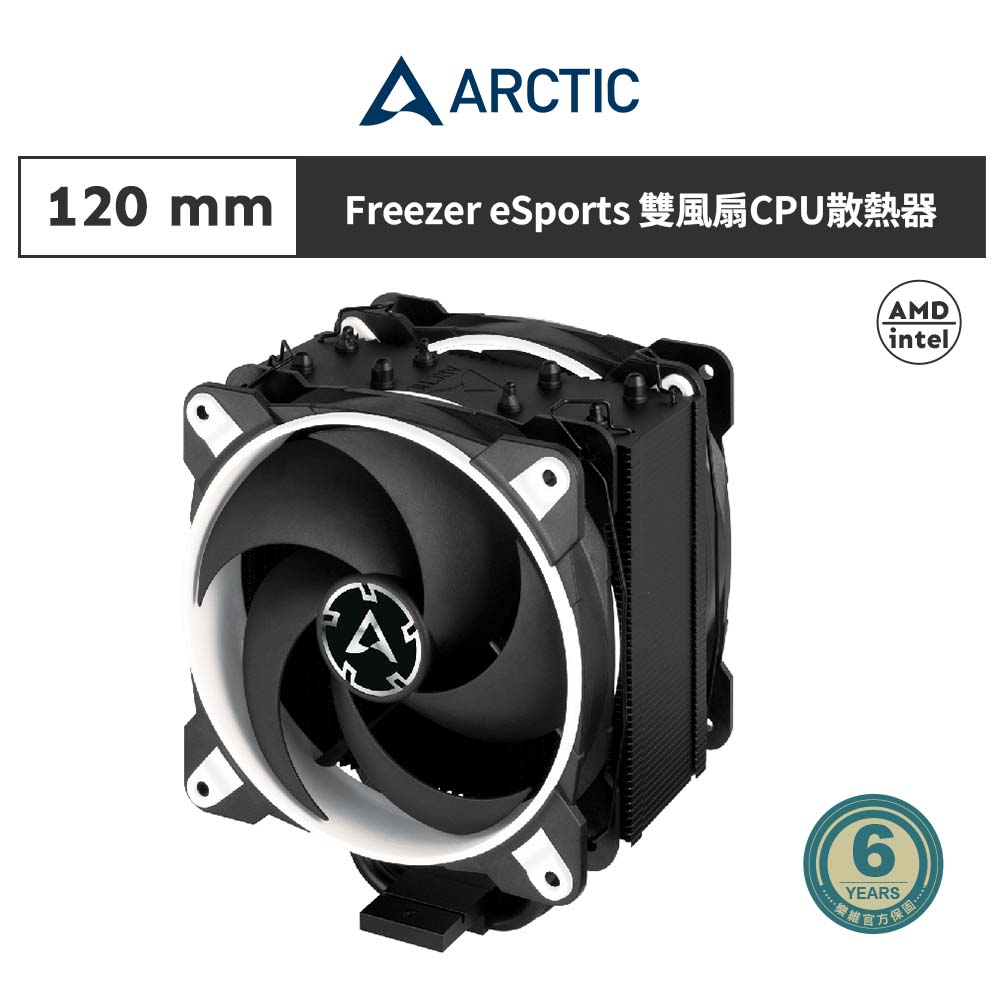 ARCTIC Freezer 36 12公分CPU散熱器黑色- PChome 24h購物