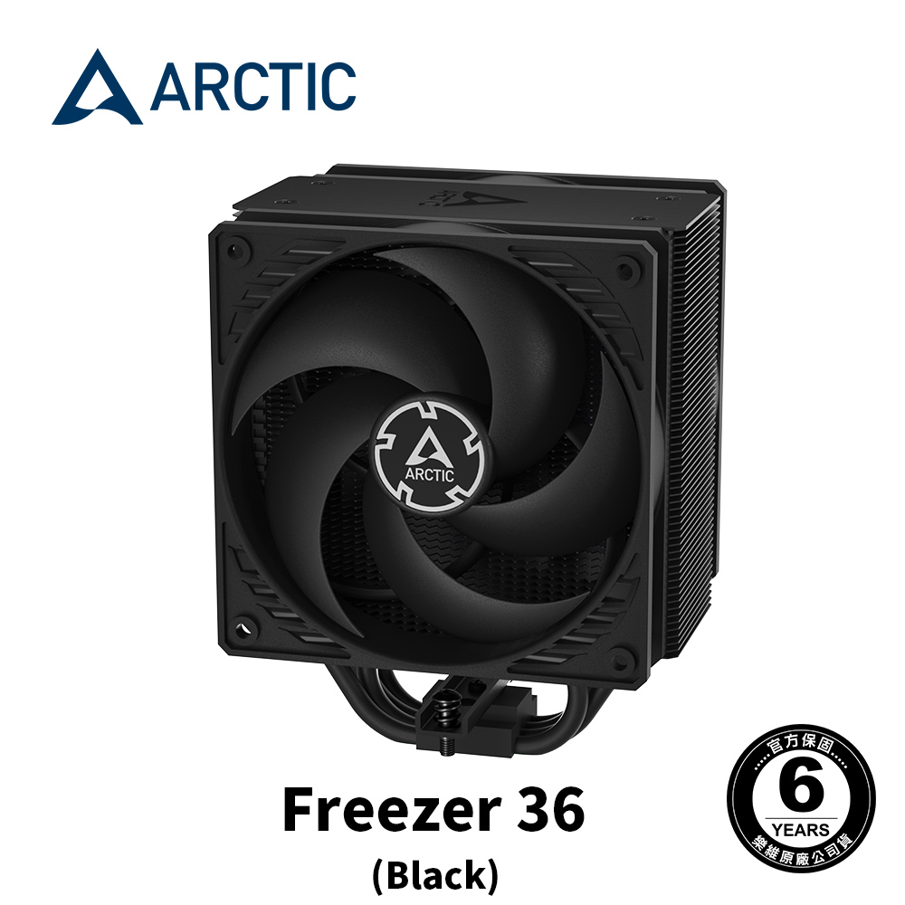 ARCTIC Freezer 36 12公分CPU散熱器 黑色