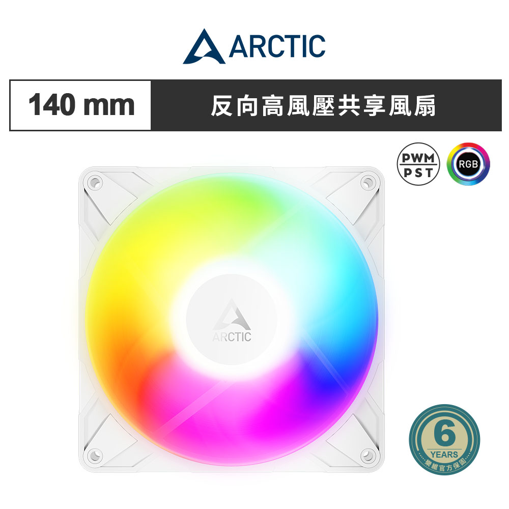 ARCTIC P14 Pro PST Reverse A-RGB 14公分反向高風壓共享風扇 白色