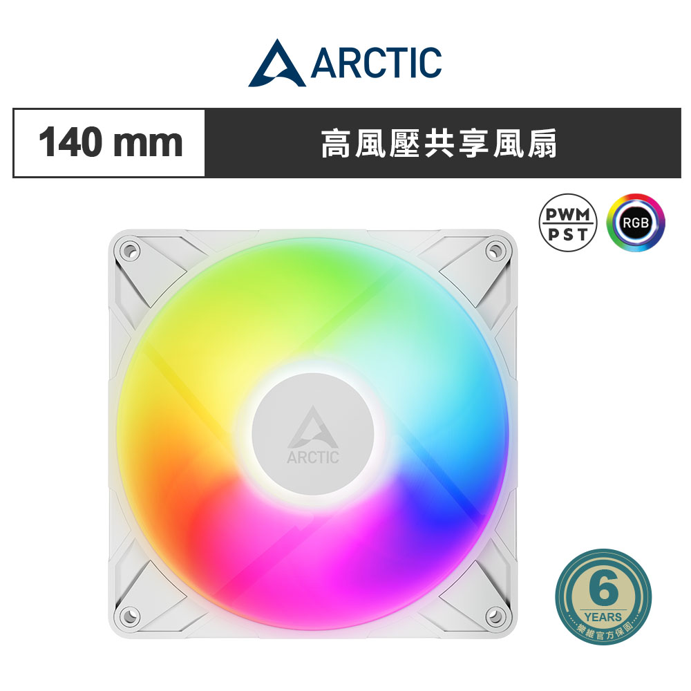ARCTIC P14 Pro PST A-RGB 14公分高風壓共享風扇 白色