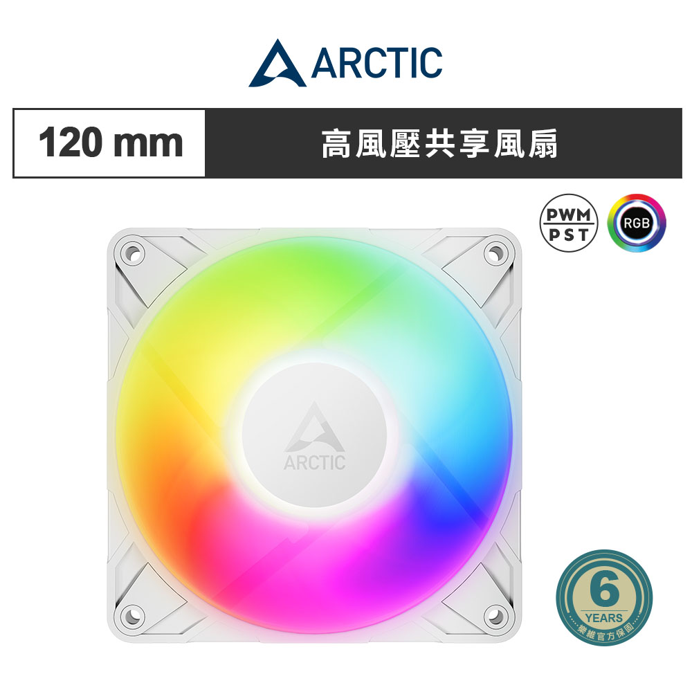 ARCTIC P12 Pro PST A-RGB 12公分高風壓共享風扇 白色（其他規格）