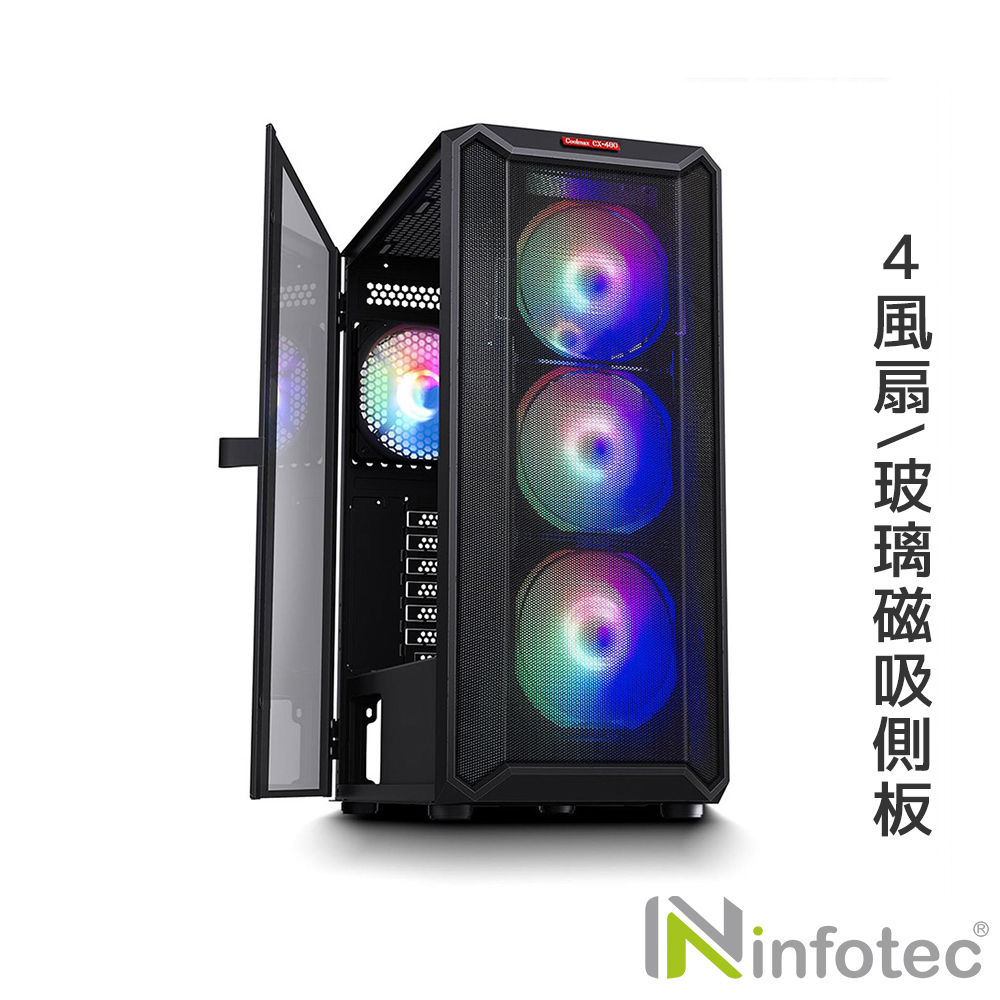 infotec【CX-480 USB3.0】彩色定光風扇遊戲機殼- PChome 24h購物