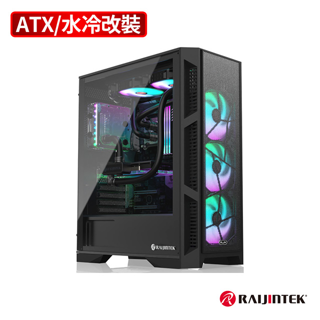RAIJINTEK ARCADIA III 中塔式電腦機殼 側透