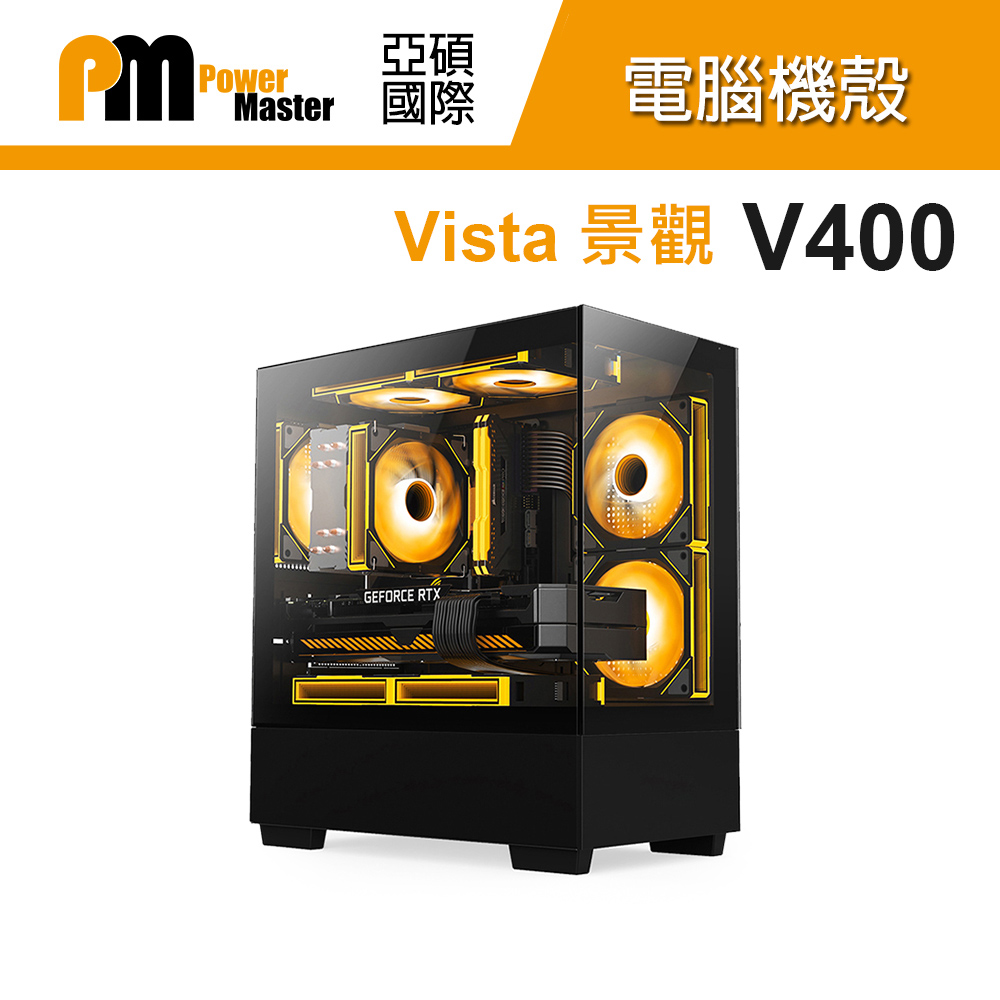V400景觀 黑色電腦機殼 M-ATX 電腦機殼 機箱