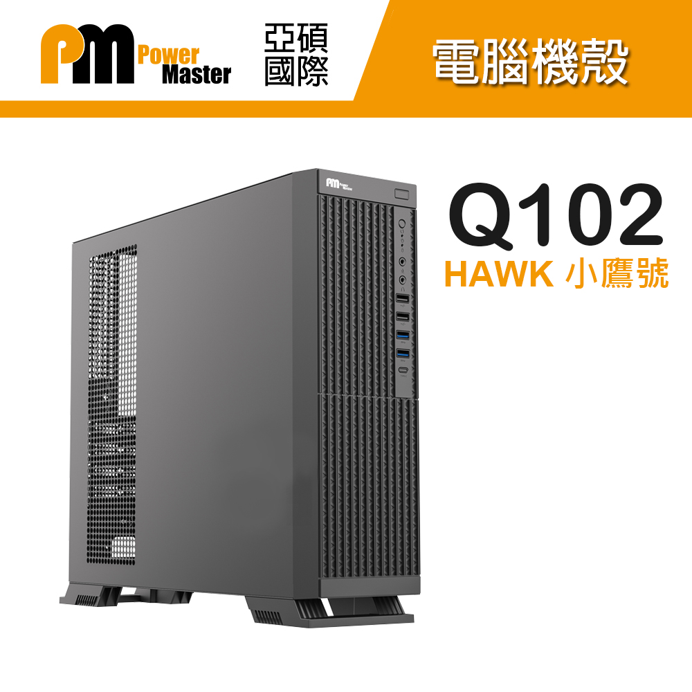  Q102小機殼 M-ATX電腦機殼 附電源