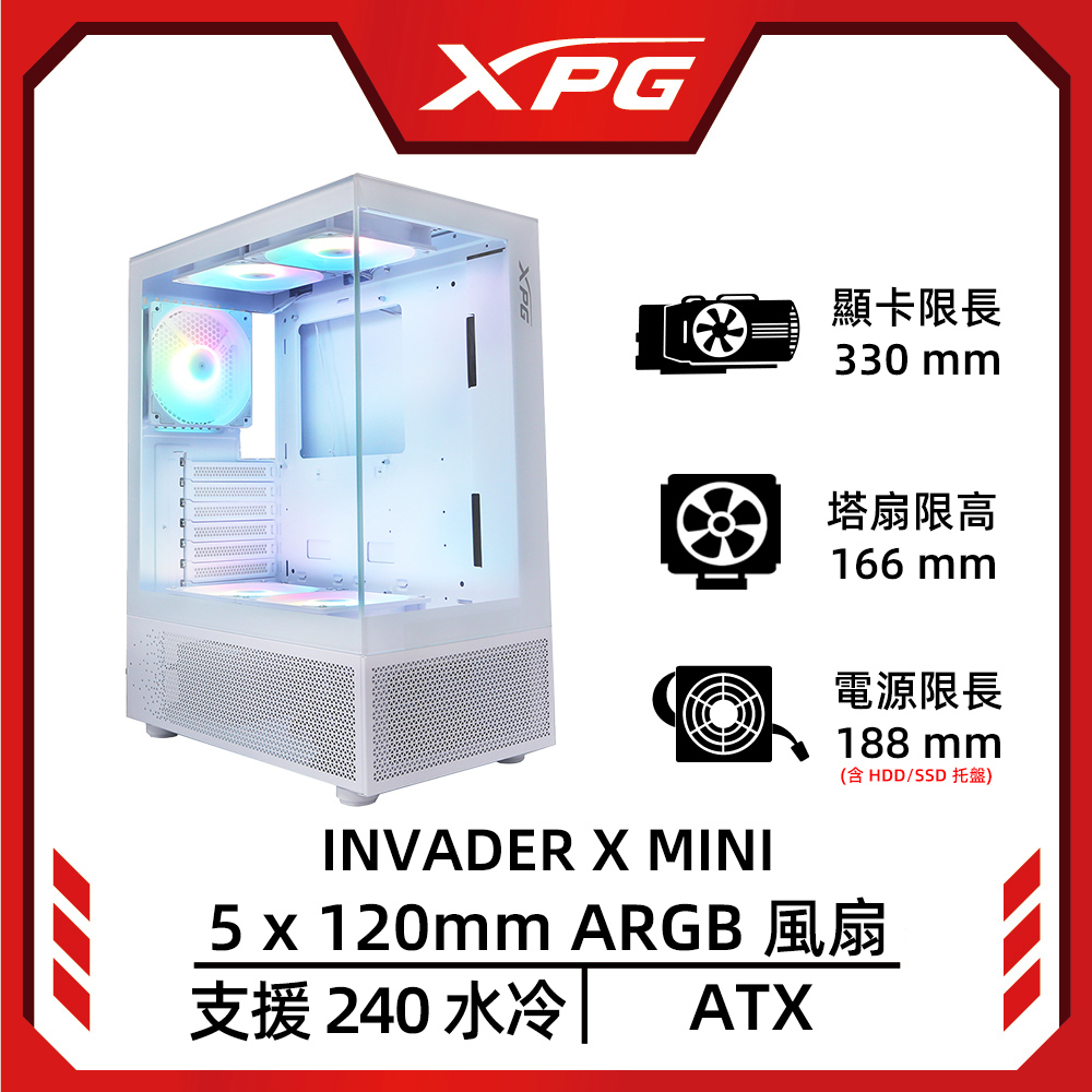 XPG 威剛 INVADER X MINI White ATX電腦機殼(白色)