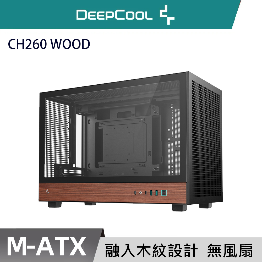DEEPCOOL 九州風神 CH260 WOOD M-ATX 電腦機殼