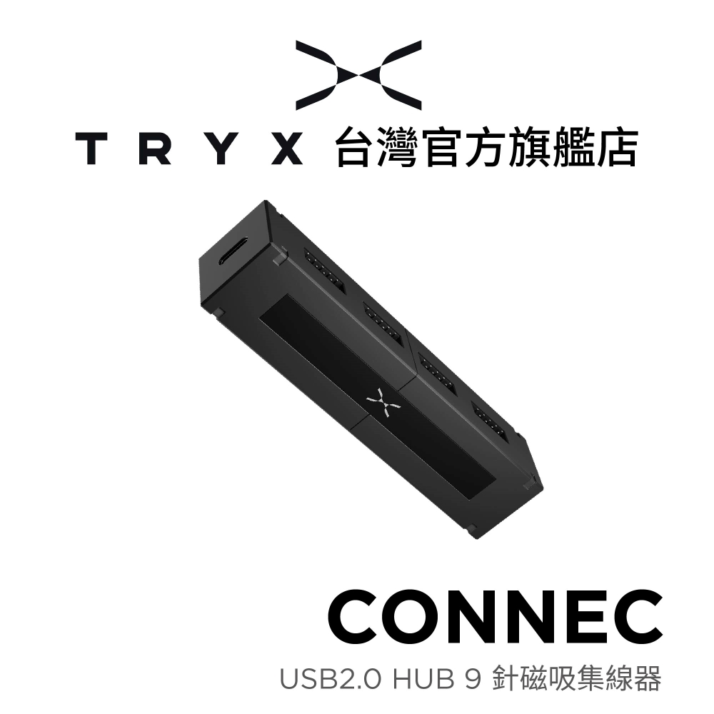 TRYX CONNEC 緊湊型 4 埠 USB 2.0 9 針集線器(磁吸/擴充/SATA/雙電源輸入/電流保護)