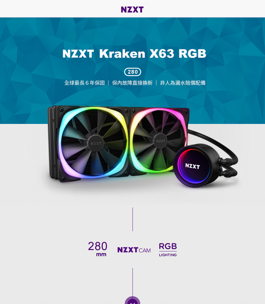 在庫有り お買い得 NZXT KRAKEN X63 簡易水冷CPUクーラー RGB対応