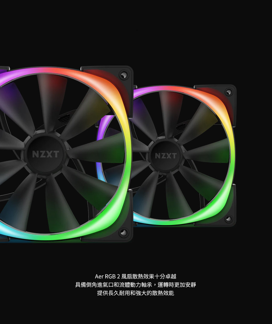 B品セール KRAKEN Z63 NZXT 1個 Aer RGB 2 140mm 2個 | www