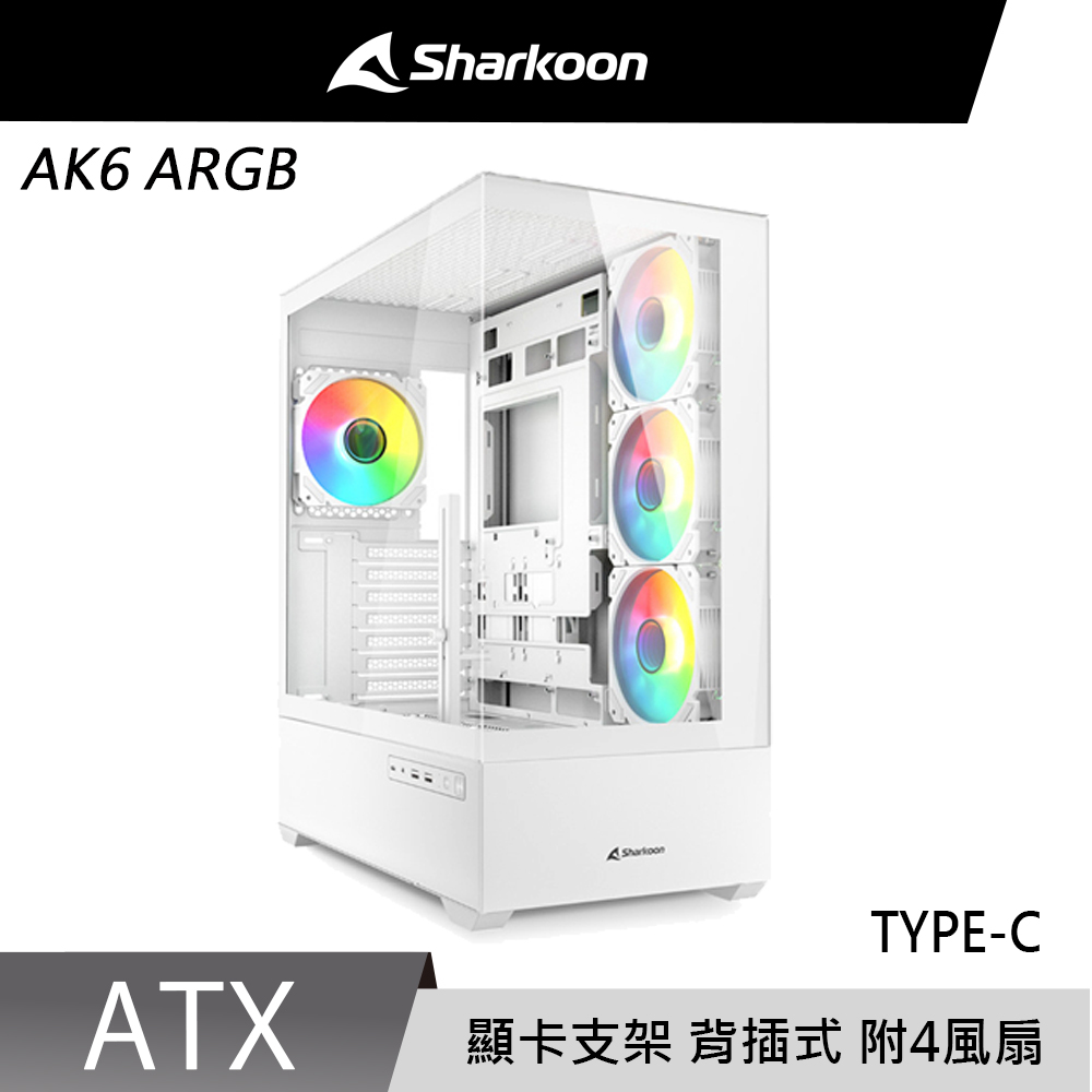 Sharkoon 旋剛 AK6 ARGB (W) 反葉風扇 x3 TYPE-C 海景房 背插式 白色 電腦機殼