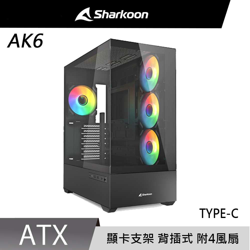 Sharkoon 旋剛 AK6 ARGB (B) 反葉風扇 x3 TYPE-C 海景房 背插式 電腦機殼