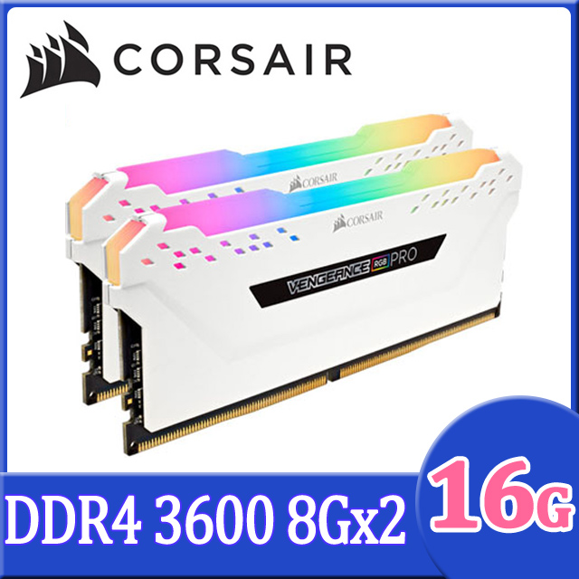 【CORSAIR海盜船】VENGEANCE® RGB PRO 16GB (2 x 8GB) DDR4 DRAM 3600MHz C18記憶體套件-白