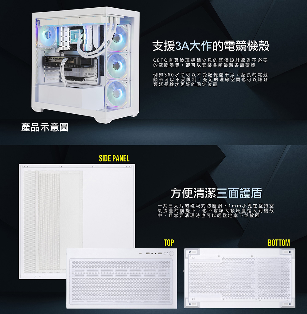 BitFenix 火鳥CETO ARGB (B) ATX 海景房背插式電腦機殼- PChome BitFenix 火鳥CETO ARGB (B) ATX 海景房背插式電腦機殼- PChome