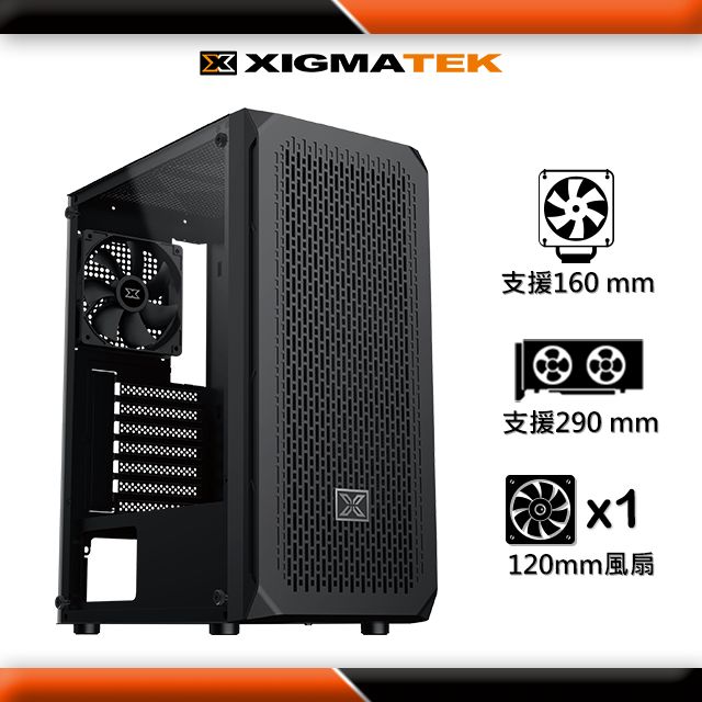 Xigmatek 富鈞科技XZ03 玻璃透側ATX 電腦機殼- PChome 24h購物