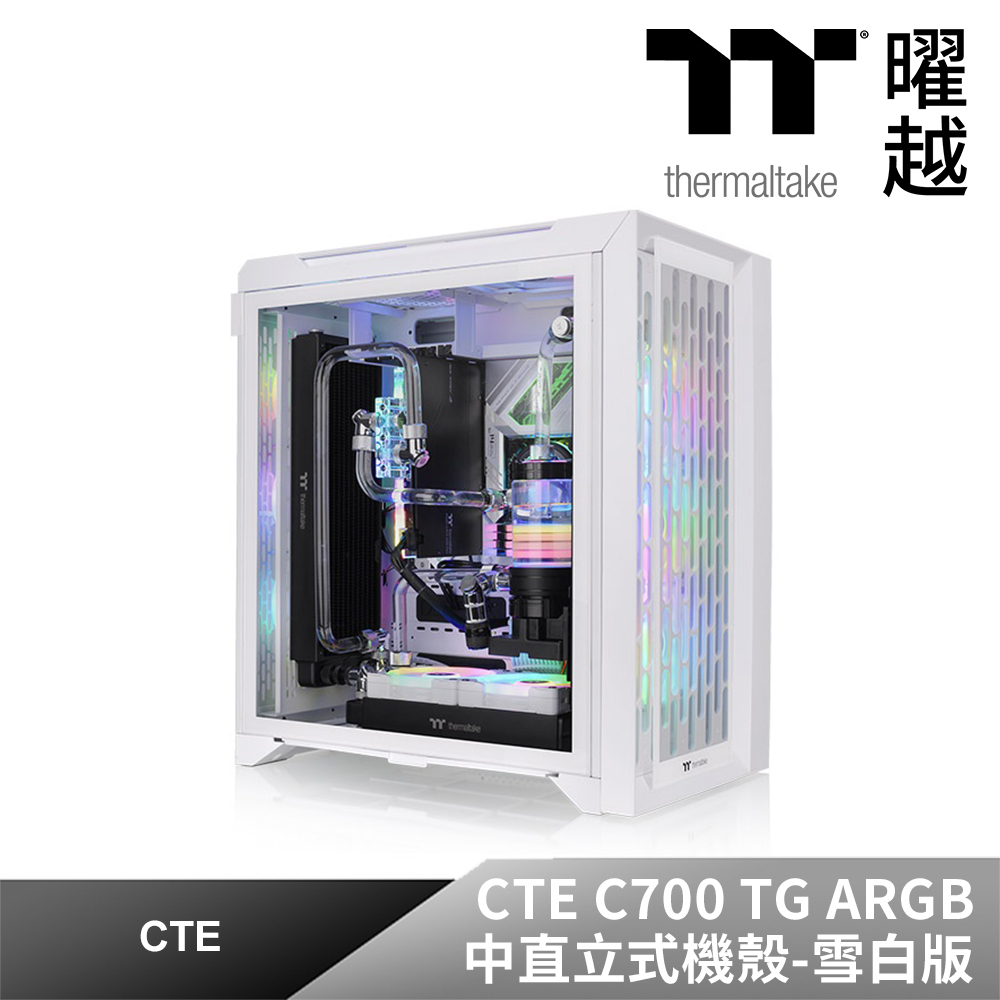 Thermaltake 曜越TH420 V2 ARGB Sync主板連動版一體式水冷散熱器雪白版