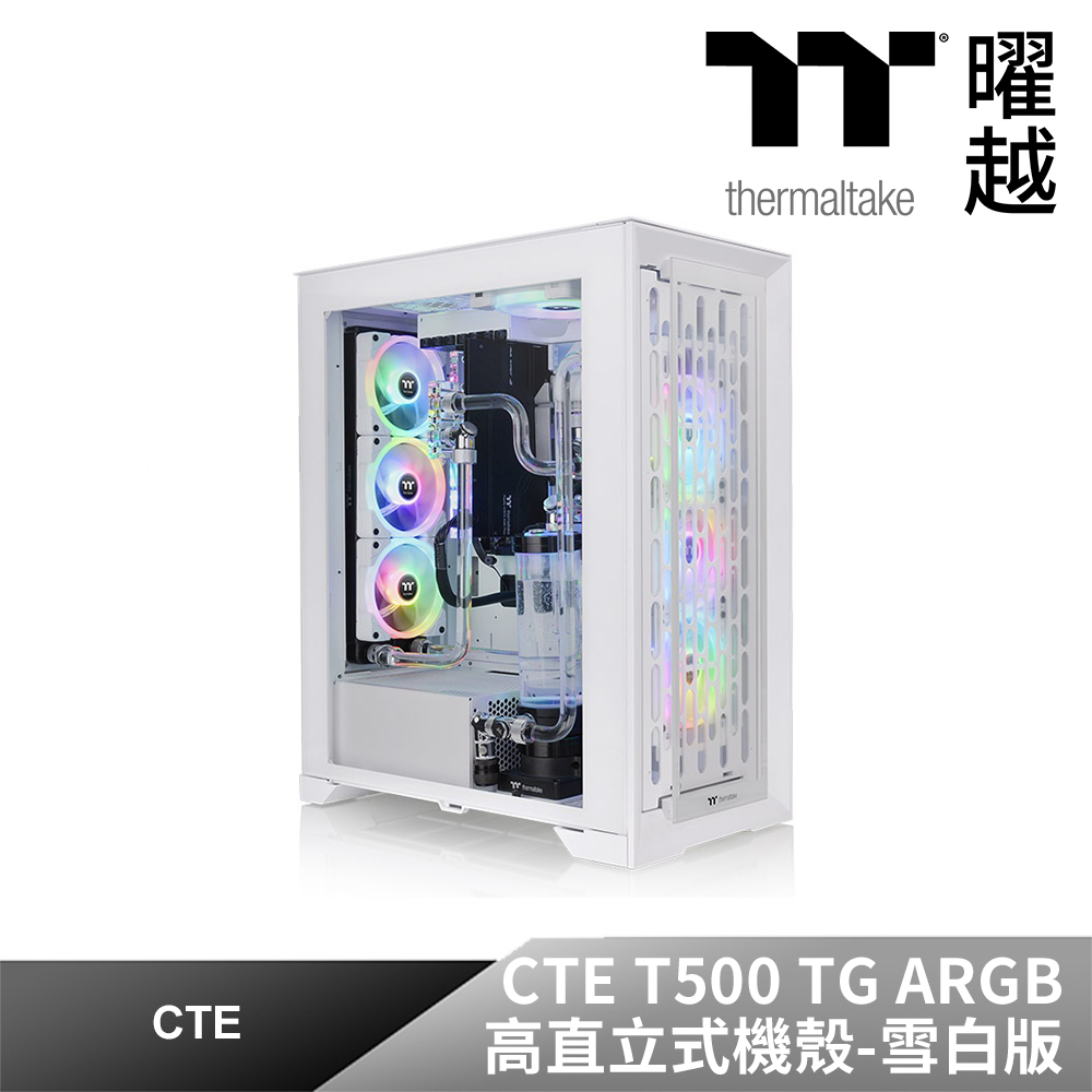 Thermaltake 曜越TH420 V2 ARGB Sync主板連動版一體式水冷散熱器雪白版
