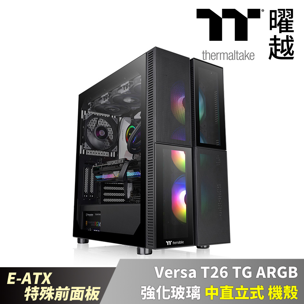 Thermaltake 曜越 Versa T26 TG ARGB 強化玻璃中直立式機殼_CA-1W1-00M1WN-01