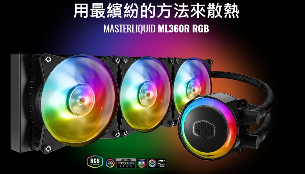 MasterLiquid ML360R RGB水冷散熱器+ SF120P ARGB風扇- PChome 24h購物