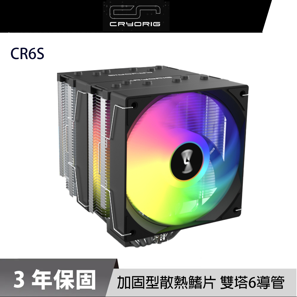 CRYORIG 快睿 CR6S ARGB 雙風扇 雙塔 六熱管 CPU 散熱器