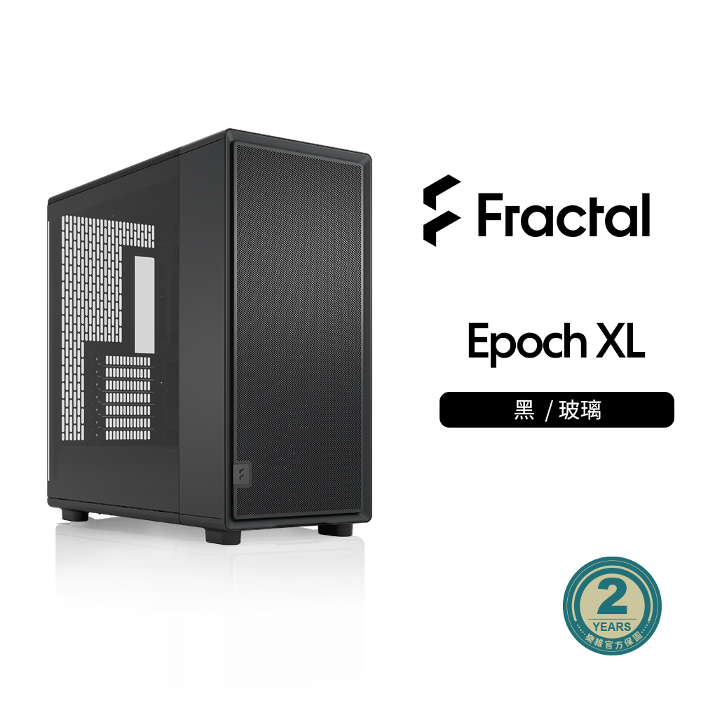 Fractal Design Epoch XL玻璃側板 E-ATX機殼