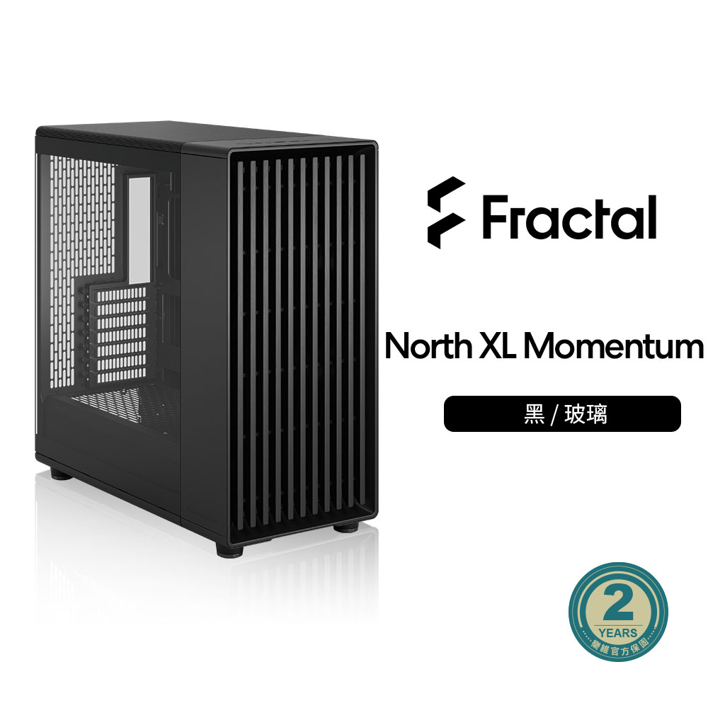 Fractal Design North XL Momentum版 ATX機殼