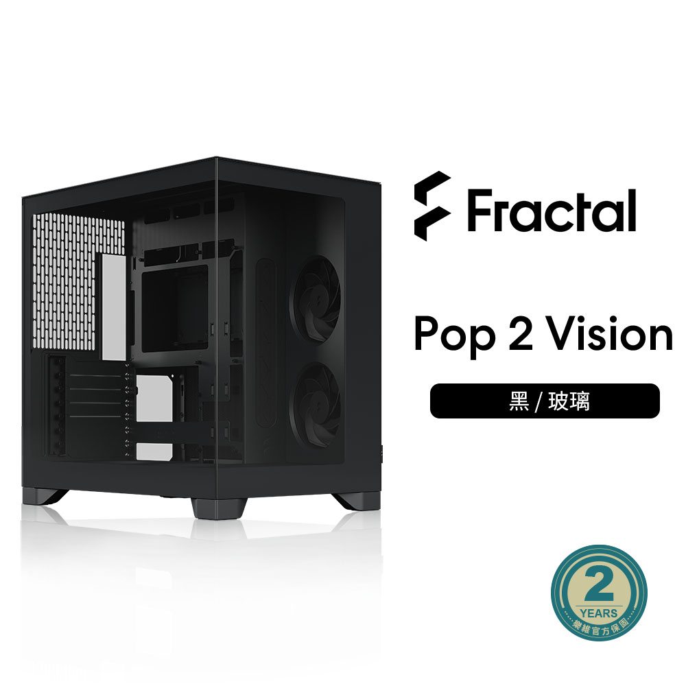 Fractal Design Pop 2 Vision 黑 ATX機殼