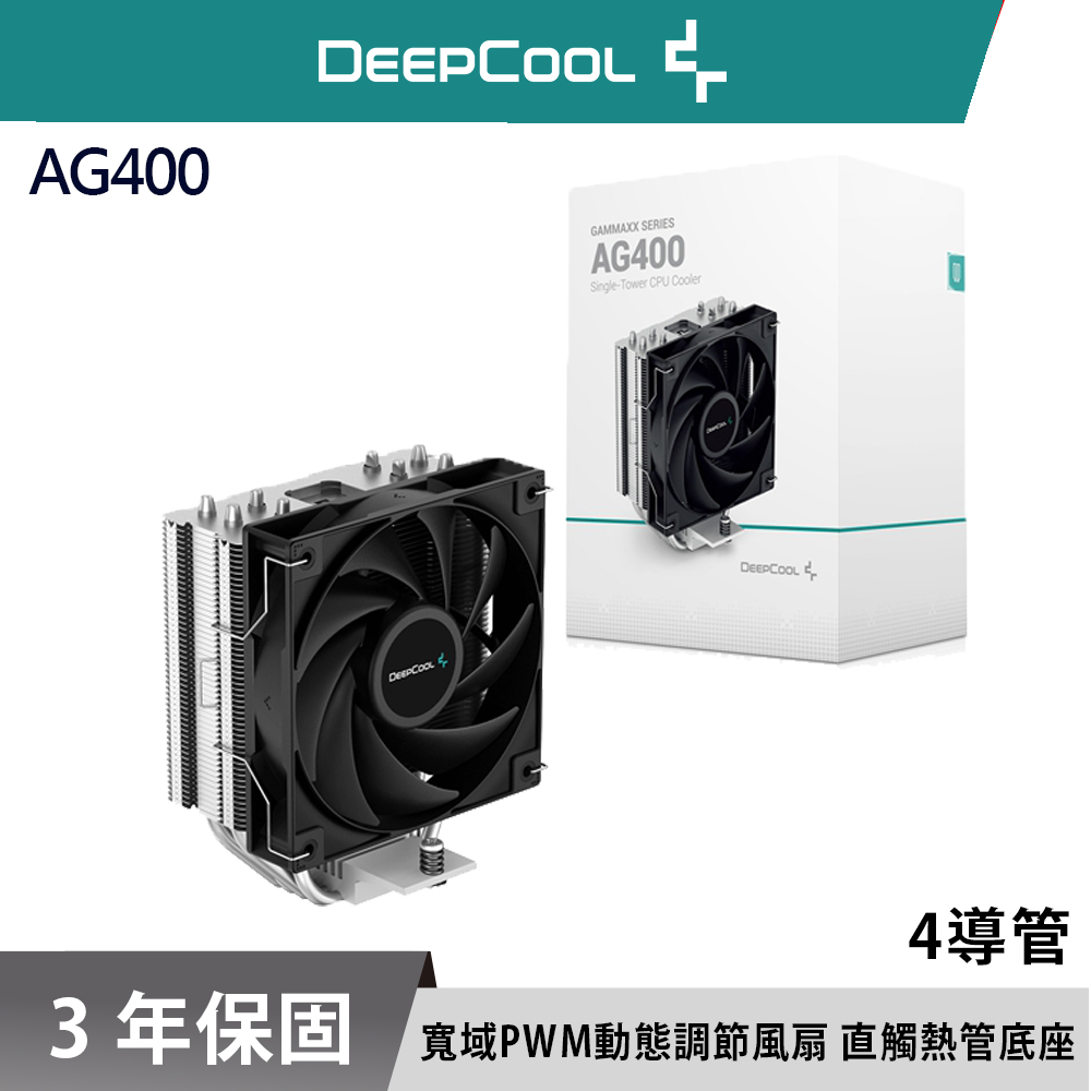 DEEPCOOL 九州風神 AG400 四導管 支援 LGA1700 AM5 CPU 高效能 散熱器（其他規格）