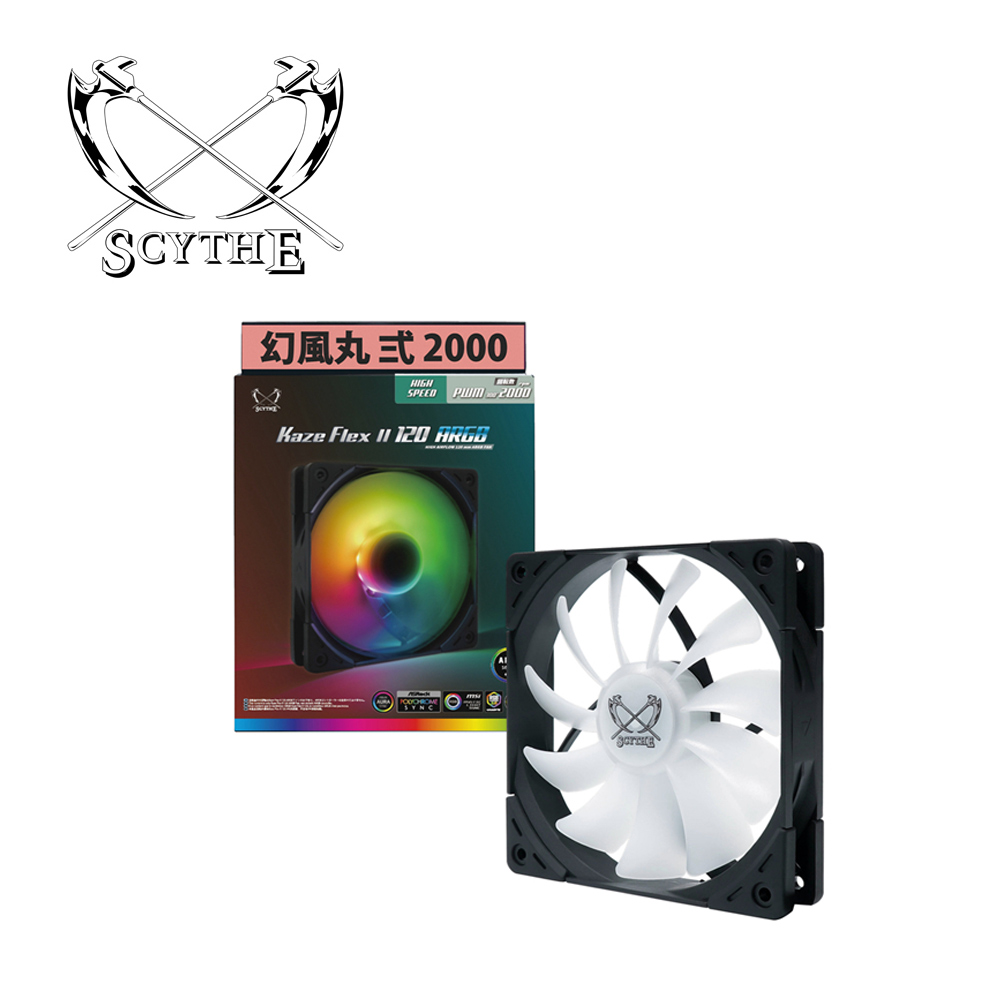 Scythe 鐮刀 鎌刀 KFS1225FD20AR-P 幻風丸 2000 ARGB 散熱 機殼風扇