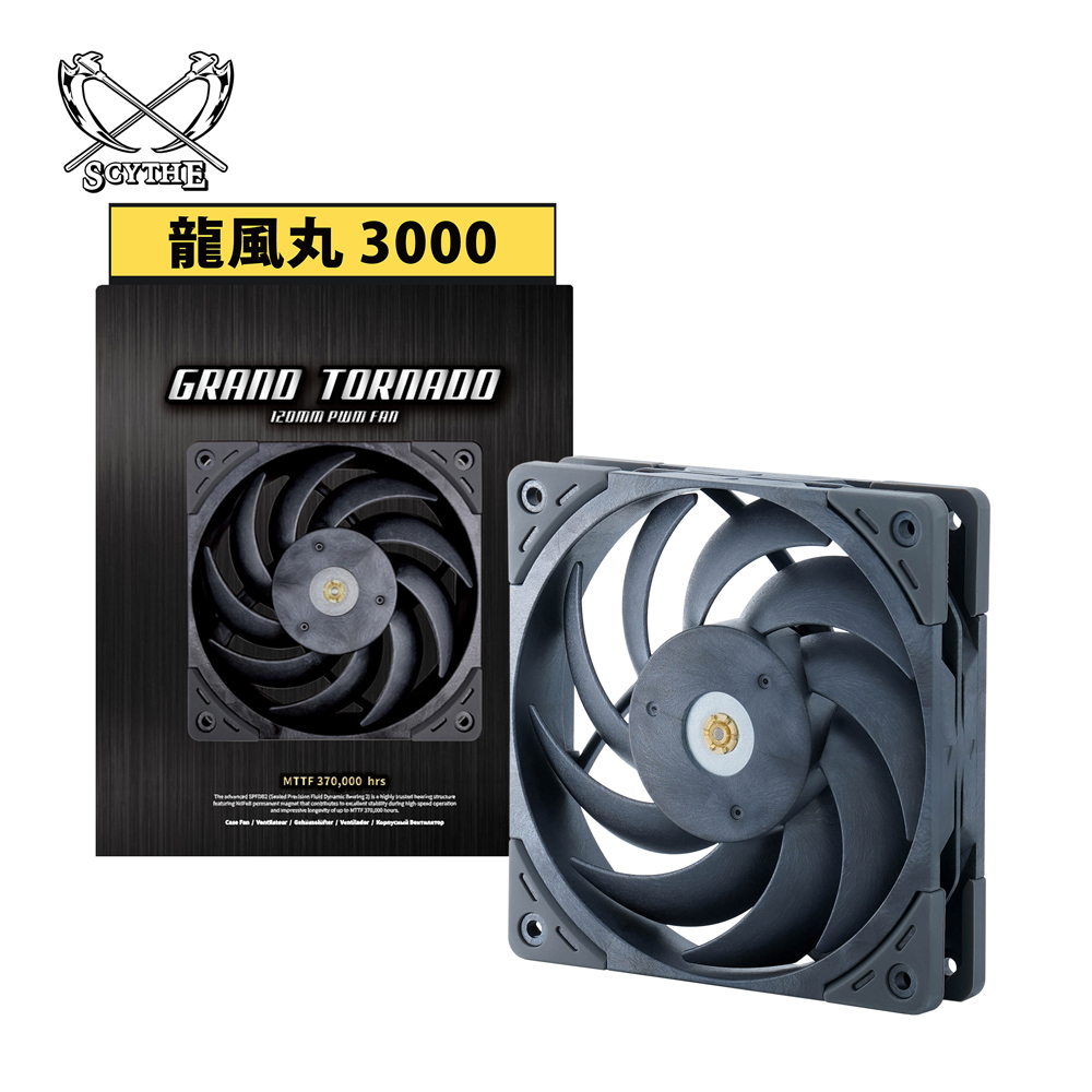 Scythe 鎌刀 GRAND TORNADO GT1225FD30-P 龍風丸 3000 (PWM) 散熱風扇