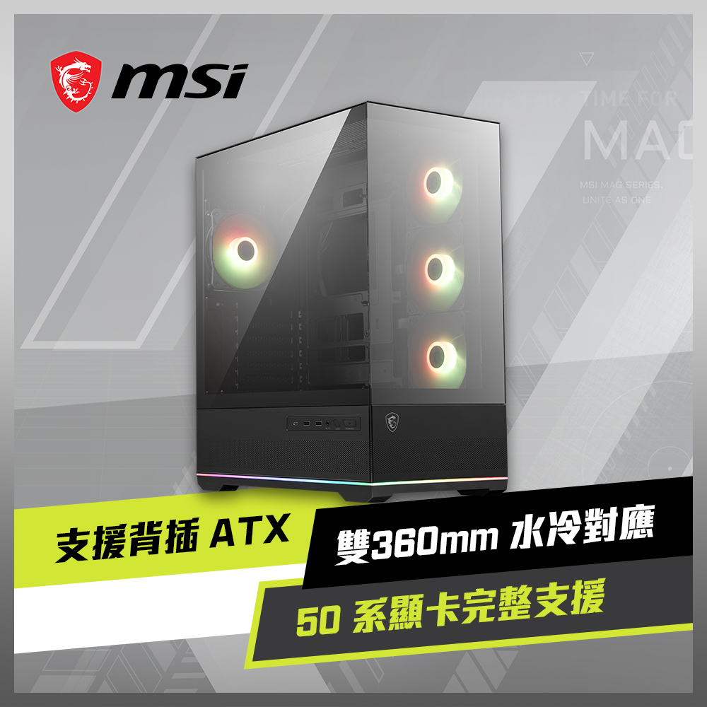 MSI 微星 MAG PANO 110R PZ 電腦機殼