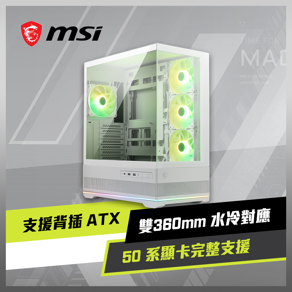 MSI 微星 MAG PANO 110R PZ WHITE 電腦機殼