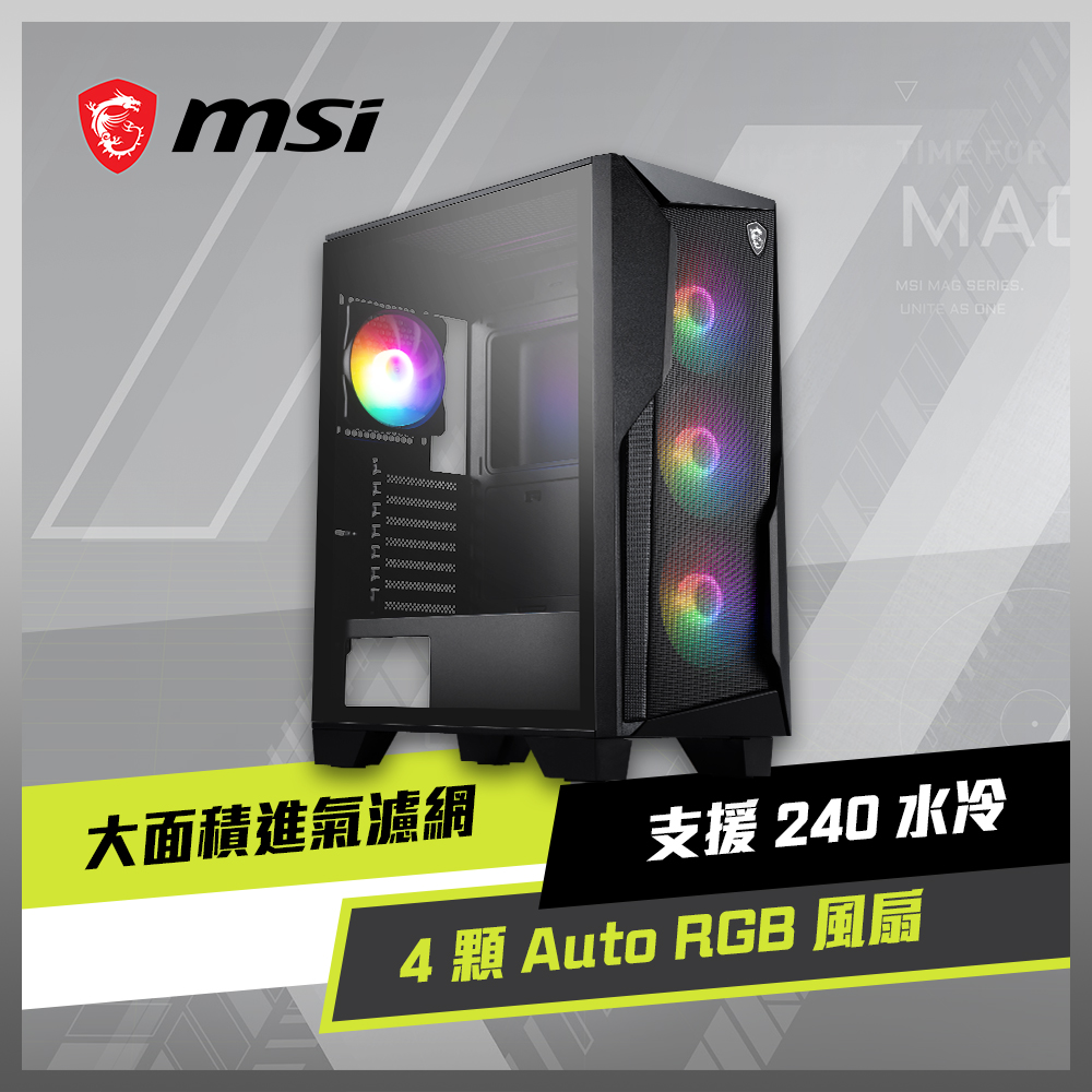 MSI 微星 MAG FORGE 130A AIRFLOW 電腦機殼
