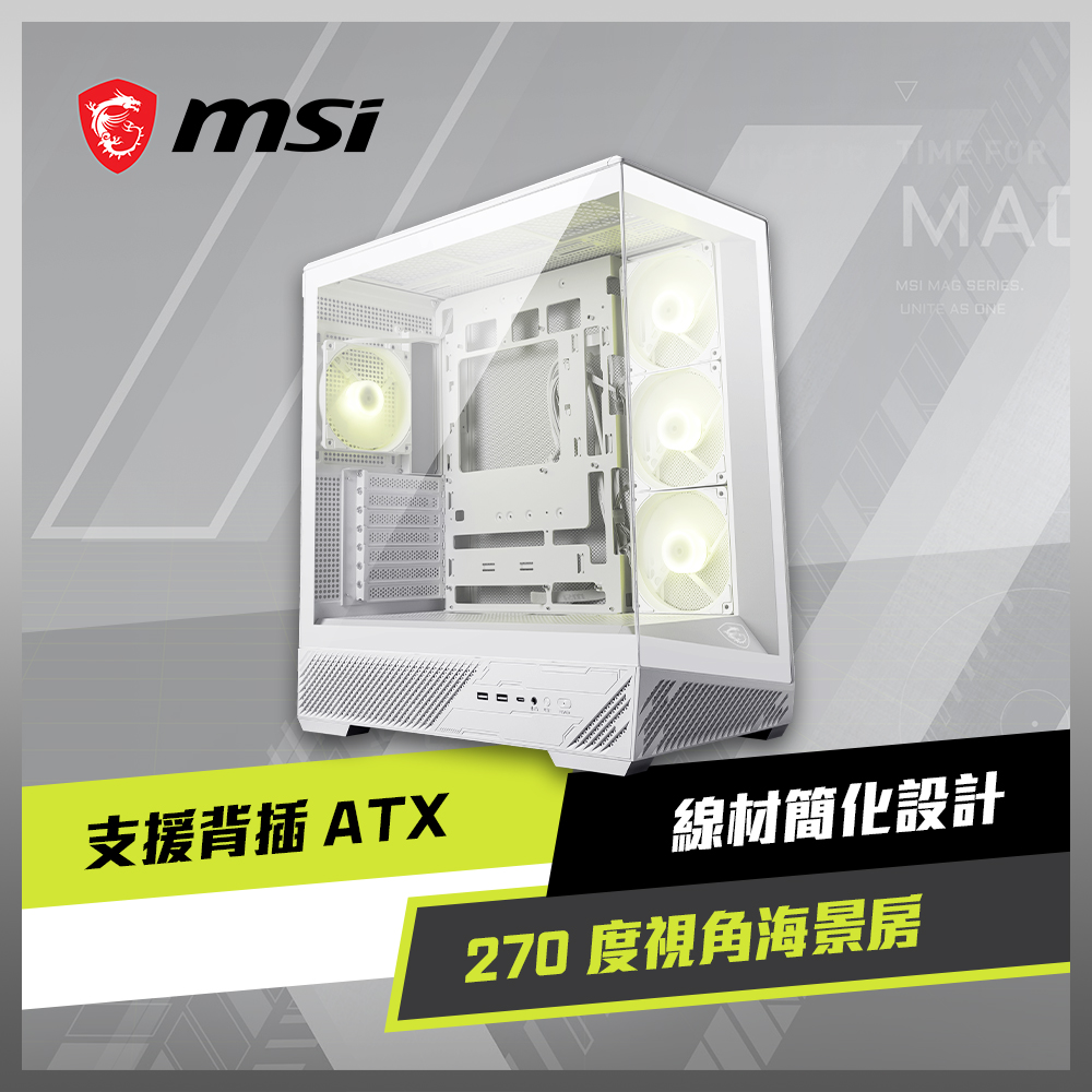MSI 微星 MAG PANO 130R PZ WHITE 電腦機殼