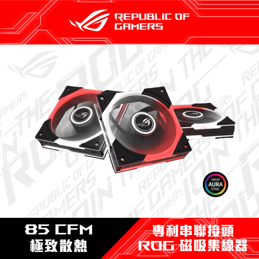 ASUS 華碩 GR120-ARGB-B-3IN1 機殼風扇-三入包