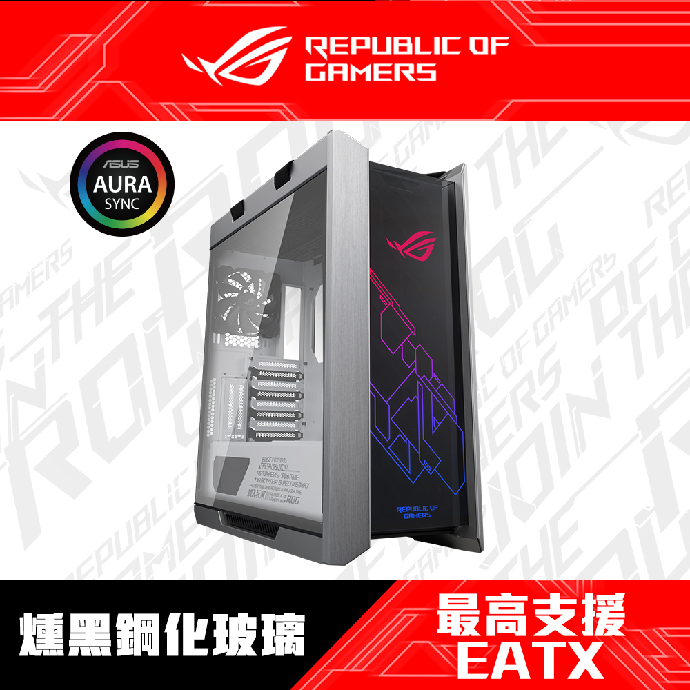 ASUS 華碩ROG Strix Helios GX601 White 白色限量版中塔式電競機殼