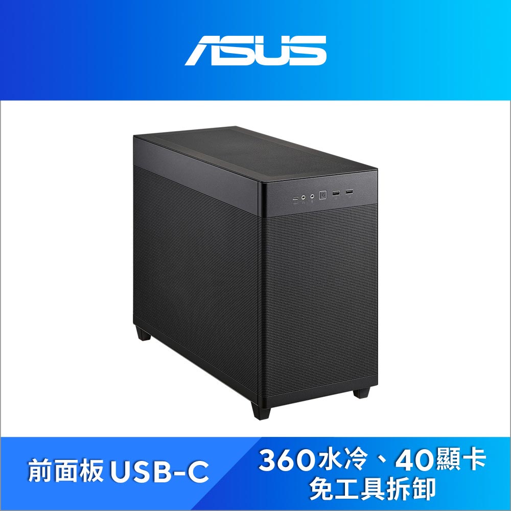 Prime AP201 Black Edition MicroATX 電腦機殼