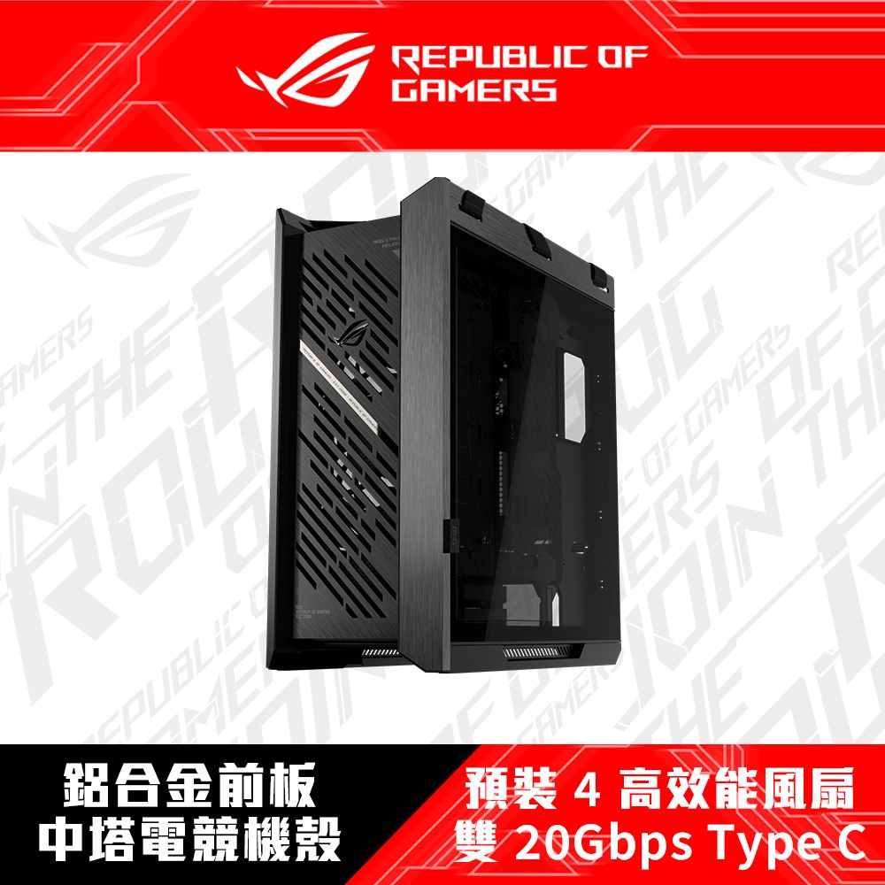 ASUS 華碩 GX601S-ROG-STRIX-HELIOS-II-B 中塔式電競機殼(黑)
