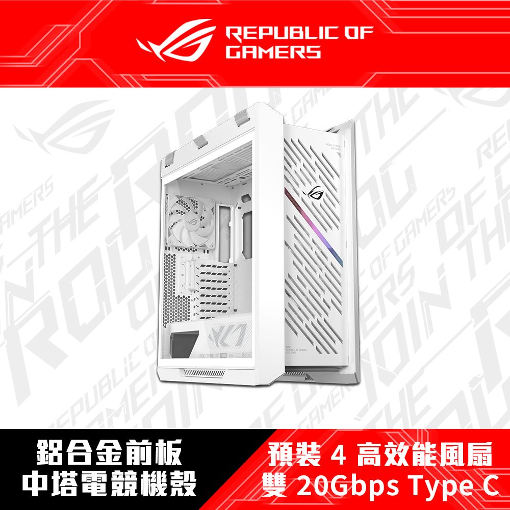 ASUS 華碩 GX601S-ROG-STRIX-HELIOS-II-W 中塔式電競機殼(白)