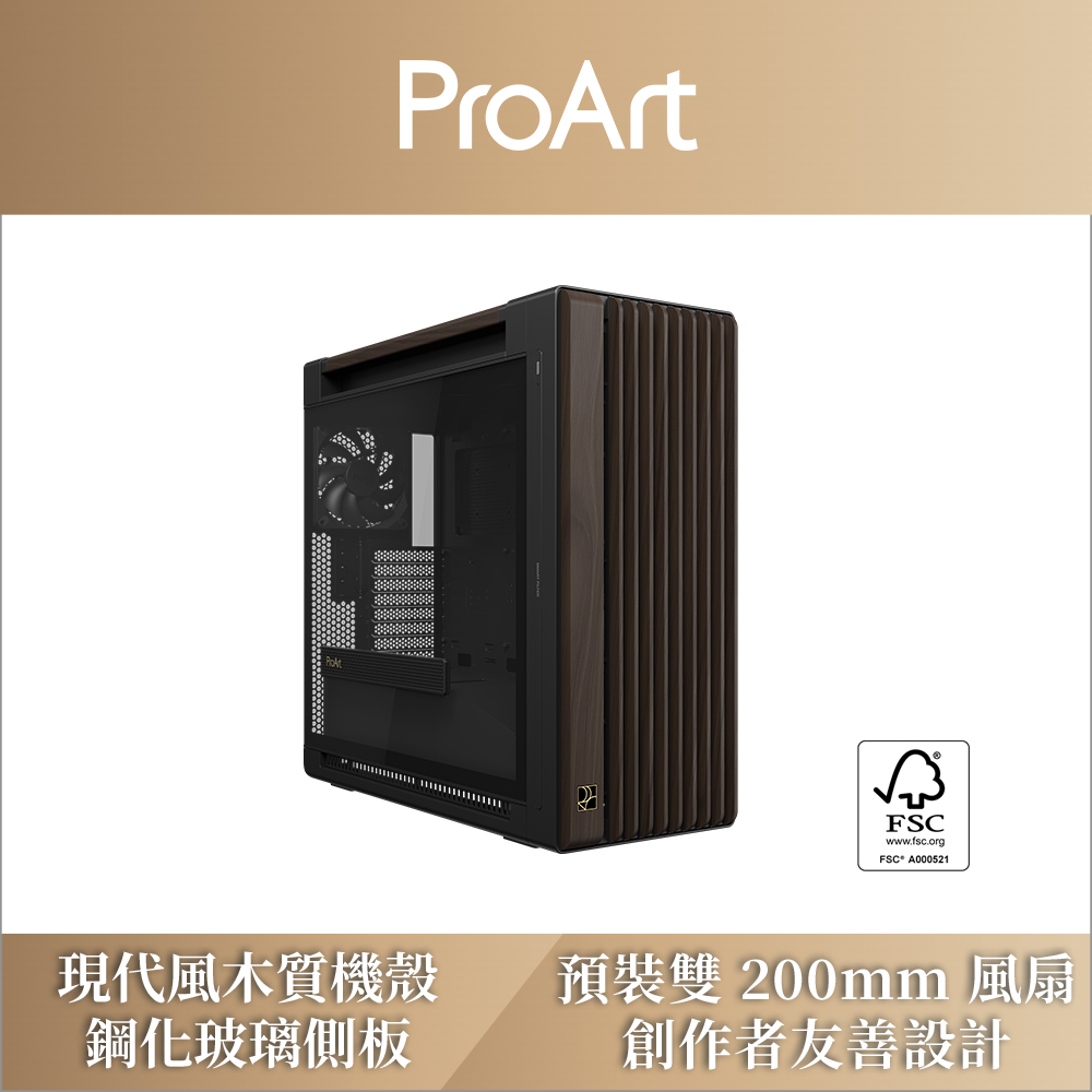 ASUS 華碩 ProArt PA602 電腦機殼 (胡桃木版透側)