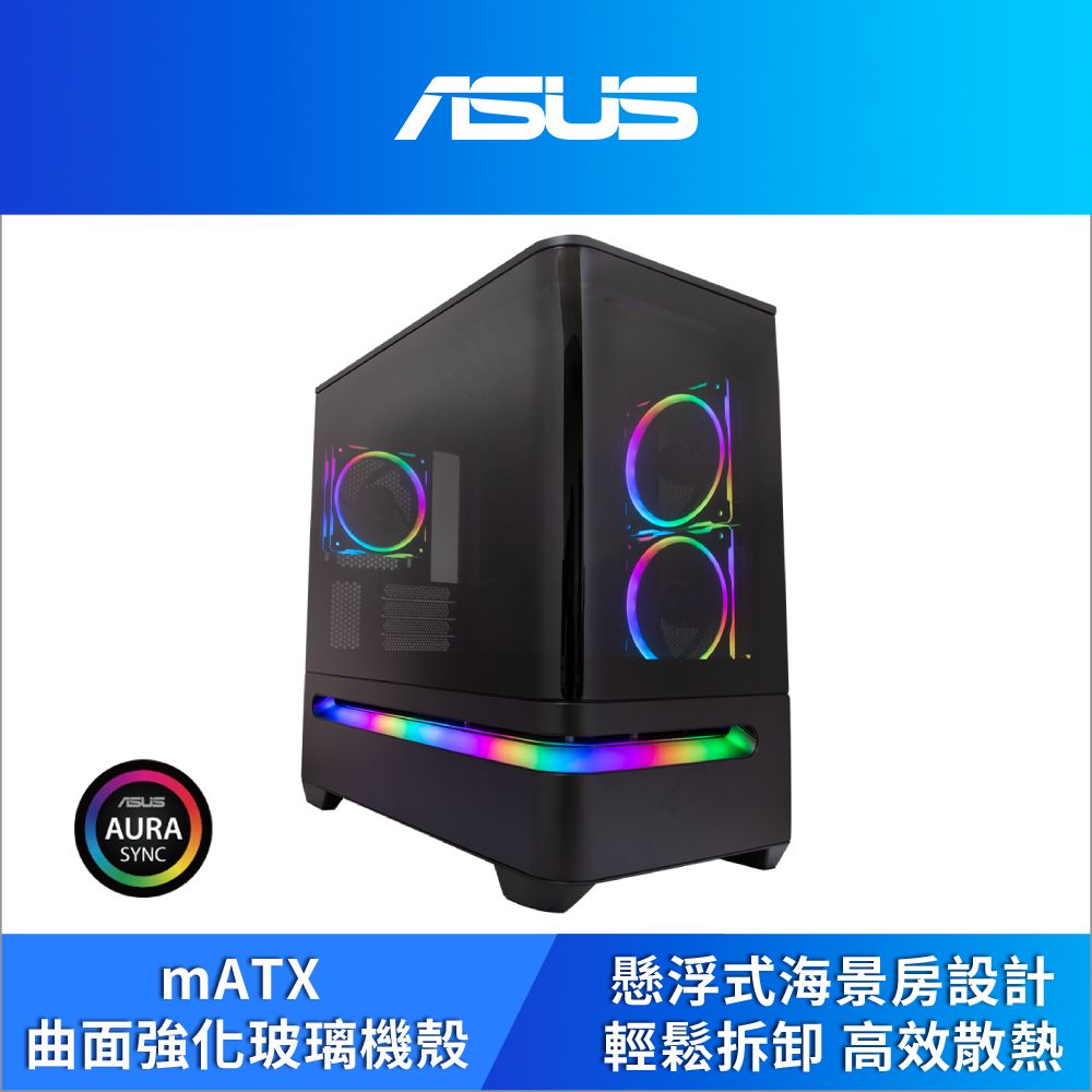 ASUS 華碩 Prime AP202 ARGB 曲面全景玻璃 機殼(99%全新福利品)