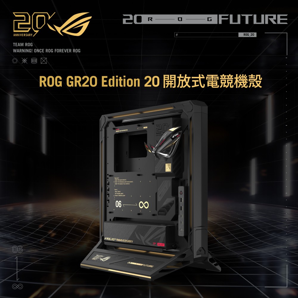 ASUS 華碩MIKU & ROG STRIX HELIOS II GX601S 初音中塔式電競機殼(初音