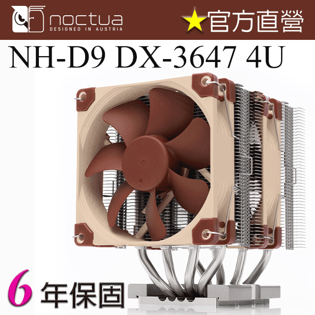 Noctua NH-D9 DX-4189 4U Ventirad CPU Premium Pour Intel Xeon LGA4189 - Double Ventilateur NF-A9