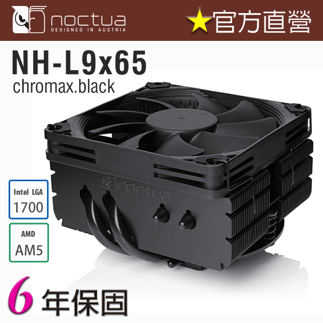 【美品】Noctua NH-L9x65 chromax.black Amazon.com: Noctua NH-L9x65 chromax.Black, Premium Low